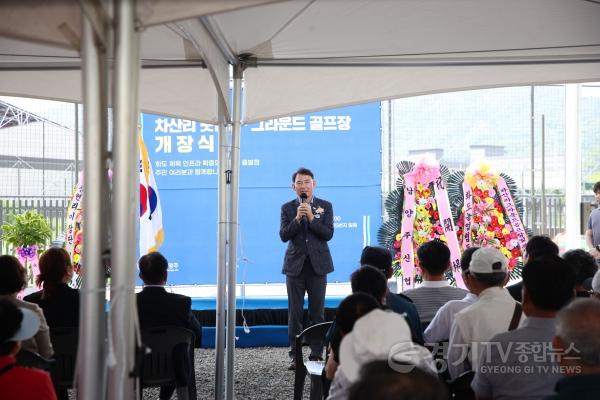 [크기변환](0727)[체육과]남양주시, 화도읍 차산리 풋살장·그라운드골프장 개장… 생활 인프라 확대(사진3).jpg