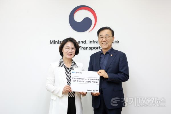 [크기변환]국가철도망 반영 요청 (1).jpg
