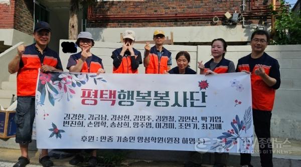 [크기변환]2-1 평택시 진위면 저장 강박 가구의 주거환경개선.jpg