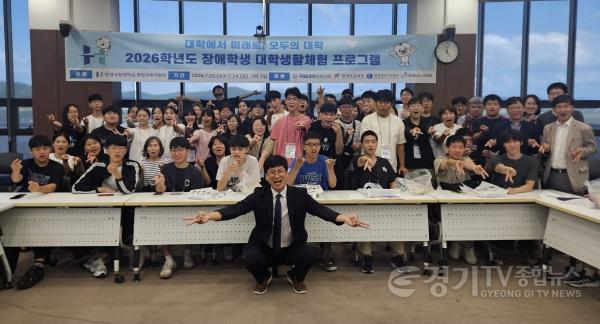 [크기변환]대학생활체험 프로그램.jpg