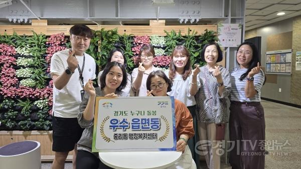 [크기변환]2 이천시 중리동, 누구나 돌봄 사업 두 차례 우수 읍·면·동 선정.jpg