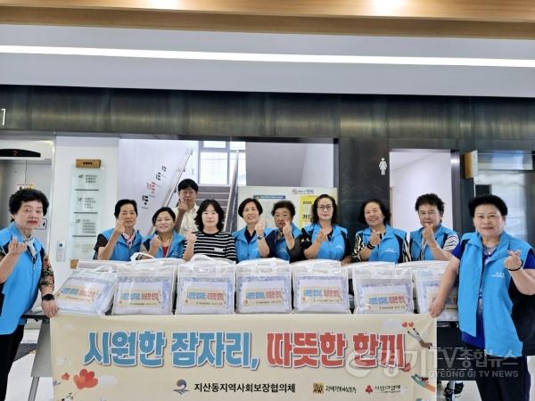[크기변환]12_지산동_지역사회보장협의체_무더운_여름_시원한_이불로_건강한_여름나기_지원.jpg
