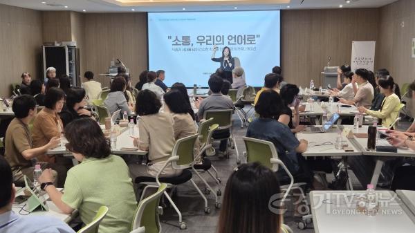 [크기변환]260728_경기도교육청율곡연수원__학교관리자역량강화교육(경기도교육청율곡연수원)(사진2).jpg