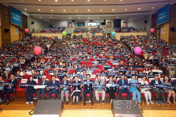 [크기변환]사진설명2) 김미경 수원특례시의회 의장이 28일 아주대학교 연암관 대강당에서 열린 「폰 프리 스쿨」 선포식에서 인사말을 하고 있다.jpg