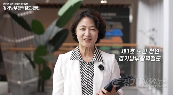 [크기변환]민선9기 경기도민청원 1호 답변 (1).jpg
