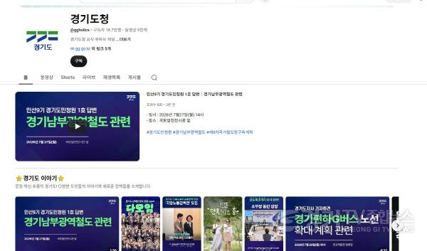 [크기변환]민선9기 경기도민청원 1호 답변 (2).jpg