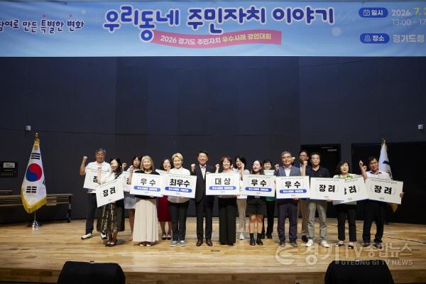 [크기변환]우리동네 주민자치 이야기 (1).jpg