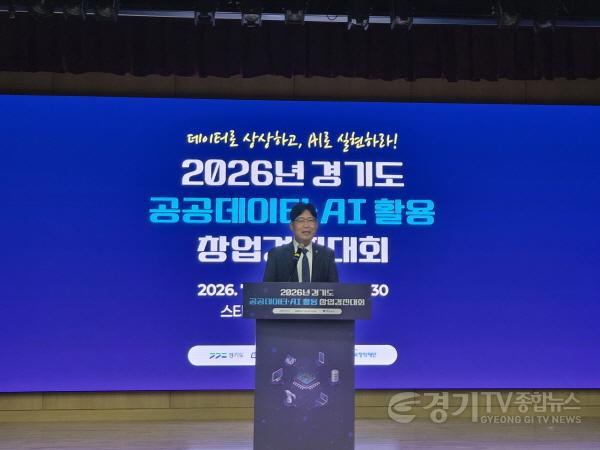 [크기변환]260728_미래과학협력위원회_김태형_위원장__“데이터를_상상하고_AI로_실현하는_도전이_경기도의_미래를_만듭니다“_(1).jpg
