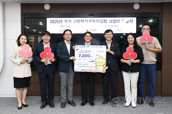 [크기변환]2-2. 28일 경기사회복지공동모금회가 화성특례시와 화성시복지재단에 열매 네트워크 사업비 7,000만 원을 전달했다.jpg