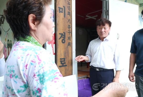 [크기변환]260728_남종섭 의장, 폭염 속 경로당 찾아 시설 점검 폭염은 큰 위협, 안전환 환경 되도록 살피겠다 (3).jpg