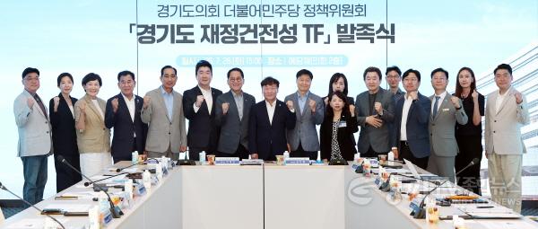 [크기변환]재정tf 발족식.jpg