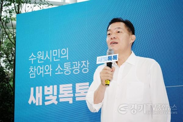 [크기변환]1-2. 새빛톡톡 론칭쇼.JPG