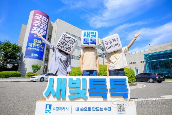 [크기변환]1-1. 새빛톡톡.jpg
