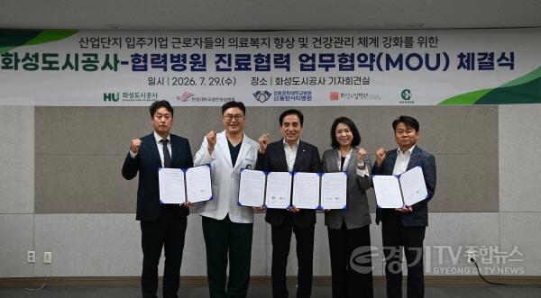 [크기변환]보도사진1.JPG