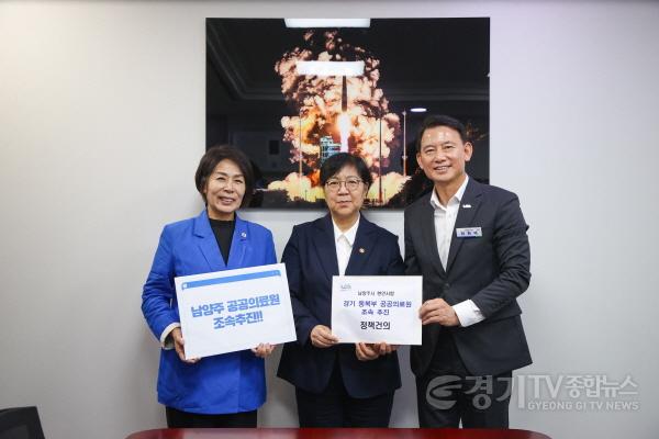 [크기변환](0729)[기반조성과]최현덕 남양주시장, 보건복지부에 경기 동북부 공공의료원 조속 추진 건의(사진1).jpg