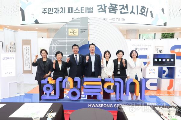 [크기변환]4.참석의원 기념촬영.jpg