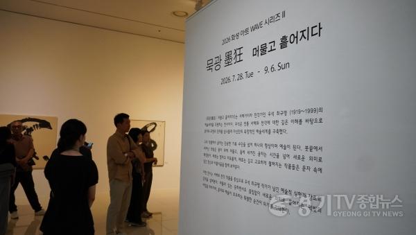 [크기변환]전시전경1.JPG