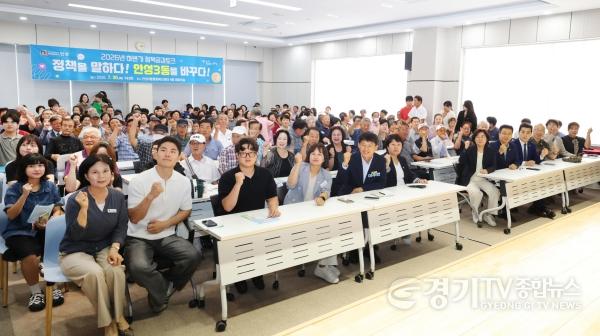 [크기변환]1 (소통협치담당관) 금광면, 안성3동 정책공감토크 진행 (1).jpg