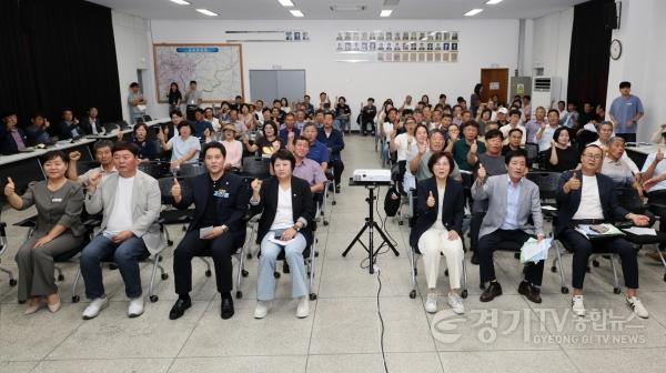 [크기변환]1 (소통협치담당관) 금광면, 안성3동 정책공감토크 진행 (3).jpg