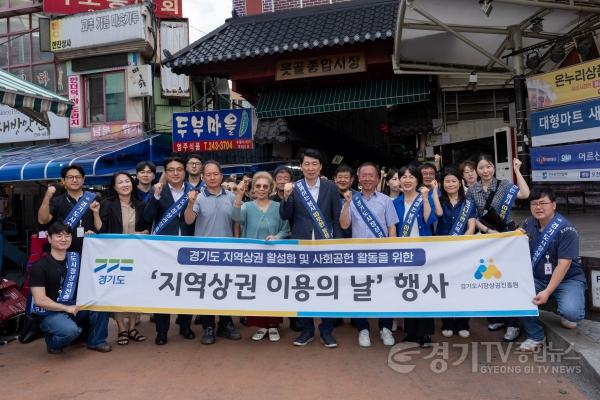 [크기변환]260731_[사진자료] 경상원, 지역상권 활성화 위한 현장 소통 추진…‘지역상권 이용의 날’ 행사 진행 (2).JPG