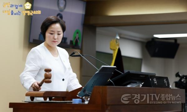 [크기변환]제317회 양평군의회 임시회1.jpg