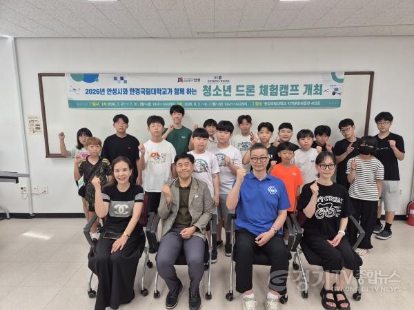 [크기변환]청소년 드론캠프.jpg