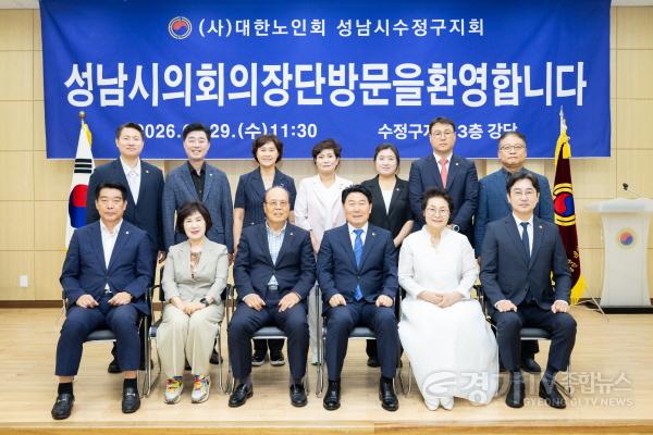 [크기변환][크기변환]3. 2026-07-29 대한노인회 수정구지회.jpg