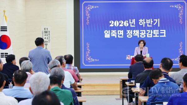 [크기변환](소통협치담당관)안성시, 2026년 하반기 정책공감토크 성료 (5).jpg