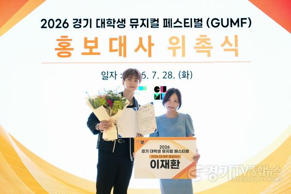 [크기변환](260730) 보도자료_사진.jpg