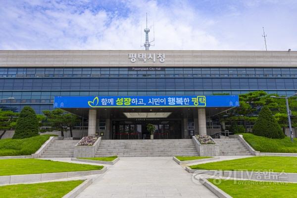 [크기변환]7 평택시청 전경.jpg