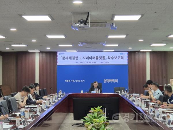 [크기변환]2-1. 조승문 화성특례시 제2부시장이 「문제해결형 도시데이터플랫폼 구축」 사업 착수보고회를 주재하고 있다(1).jpg