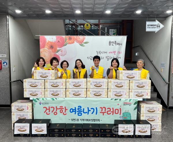 [크기변환]5-1. 상현1동 지역사회보장협의체 취약계층 건강식품 지원.jpg