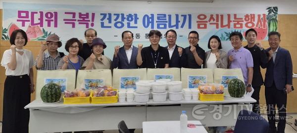[크기변환]5-5. 성복동통장협의회, 복달임 행사 개최.jpg