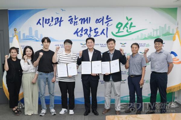 [크기변환]2.오산시, 함께자람센터 2개소 설치·운영 협약 체결.JPG