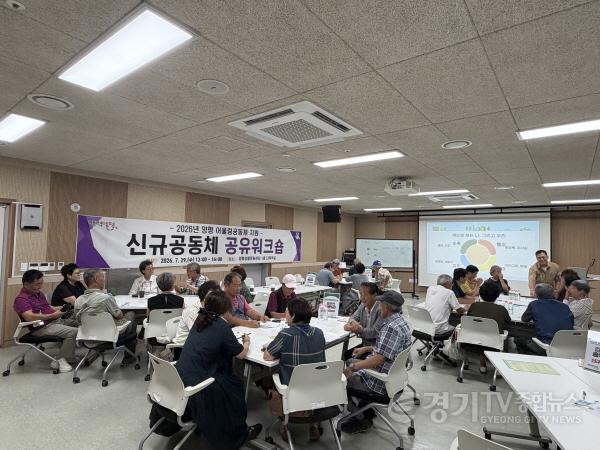 [크기변환]01-1 신규공동체 역량강화교육 (1).jpg