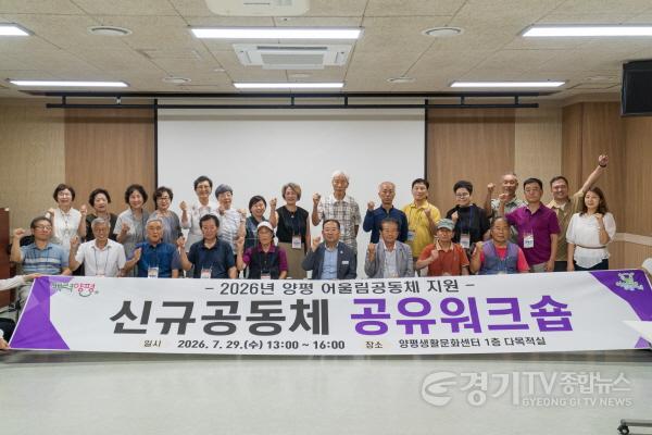 [크기변환]01-2 신규공동체 역량강화교육.jpg