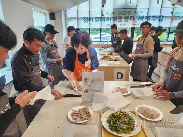 [크기변환]공공형 계절근로자 한국문화체험 (3).jpg