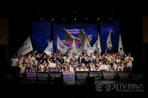 [크기변환][사진]_2025년_제2회_대한민국_대학연극제_폐막식_단체사진.JPG