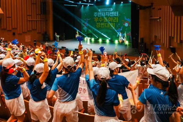 [크기변환]광주시, 주민자치센터 우수 동아리 경연대회 개최…13개 팀 화합의 무대 펼쳐 (4).jpg