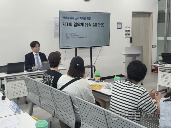 [크기변환]사진(전세피해자 권리회복을 위한 제1회 협의체).jpg