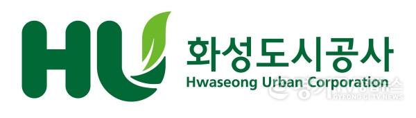 화성도시공사.jpg