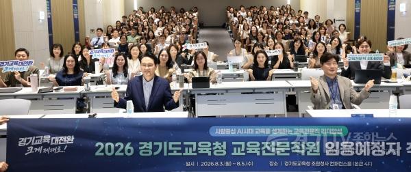 [크기변환]260803_안민석_교육감_실사구시로_학교_현장_바꾸는_교육전문직원_돼야(교육역량과)_사진_(2).jpg