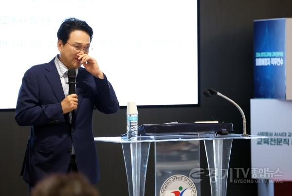 [크기변환]260803_안민석_교육감_실사구시로_학교_현장_바꾸는_교육전문직원_돼야(교육역량과)_사진_(3).jpg