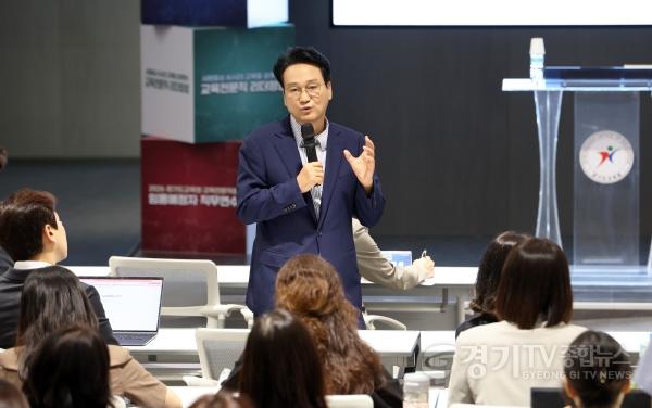 [크기변환]260803_안민석_교육감_실사구시로_학교_현장_바꾸는_교육전문직원_돼야(교육역량과)_사진_(4).jpg