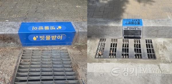 [크기변환](0803)[도로관리과]남양주시, 도로 배수시설 선제 정비… 수해 대응력 높여(사진).jpg
