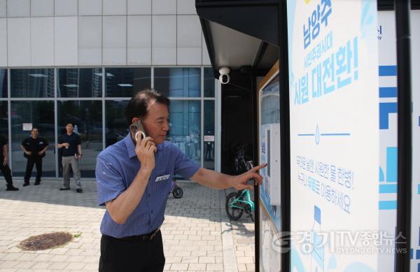 [크기변환](0804)[홍보담당관]쾌적한 생활환경과 촘촘한 복지 살핀다… 남양주시, 별내동 ‘현장시장실’ 운영(사진4).jpg