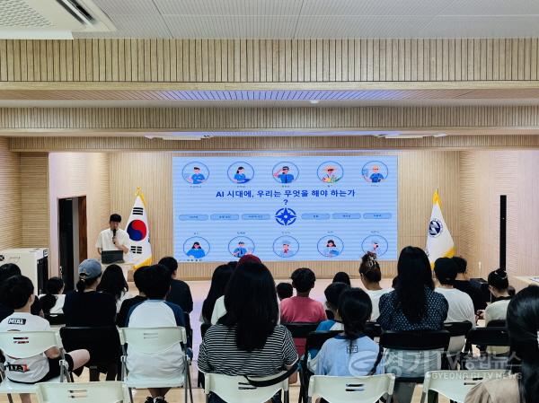 [크기변환]260804_경기도교육청미래과학교육원__올여름_여기어때_미과원_과학_바캉스_운영(사진3).jpg