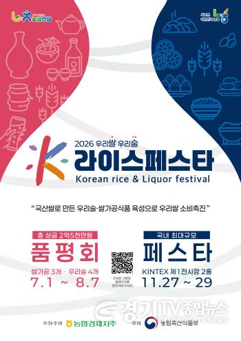 [크기변환]보도자료 첨부사진(통합포스터).jpg