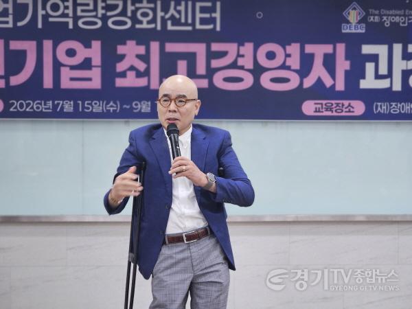 [크기변환]1. 박마루 장애인기업종합지원센터 이사장 환영사 모습(장애인기업 최고경영자 과정 입교식) (1).jpg