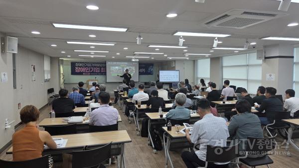 [크기변환]4. 장애인기업 최고경영자 과정 수업 모습.jpg